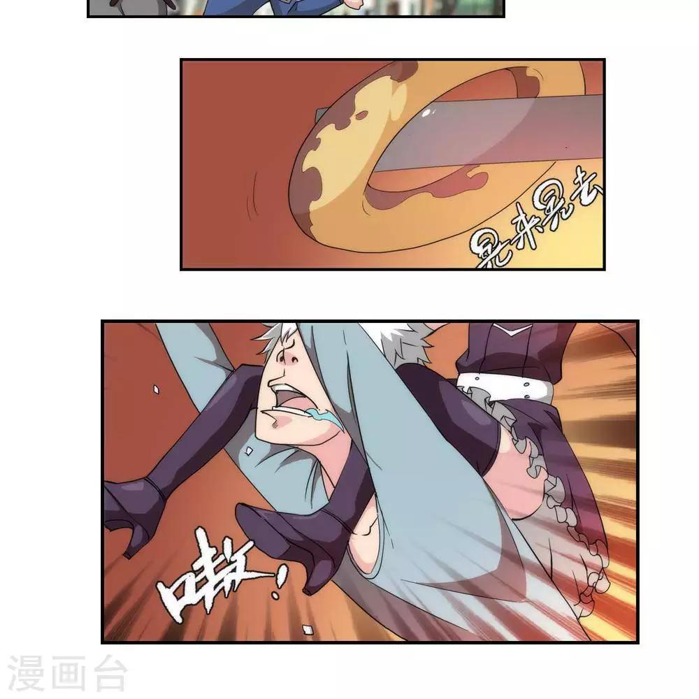 第7话  无声之战9