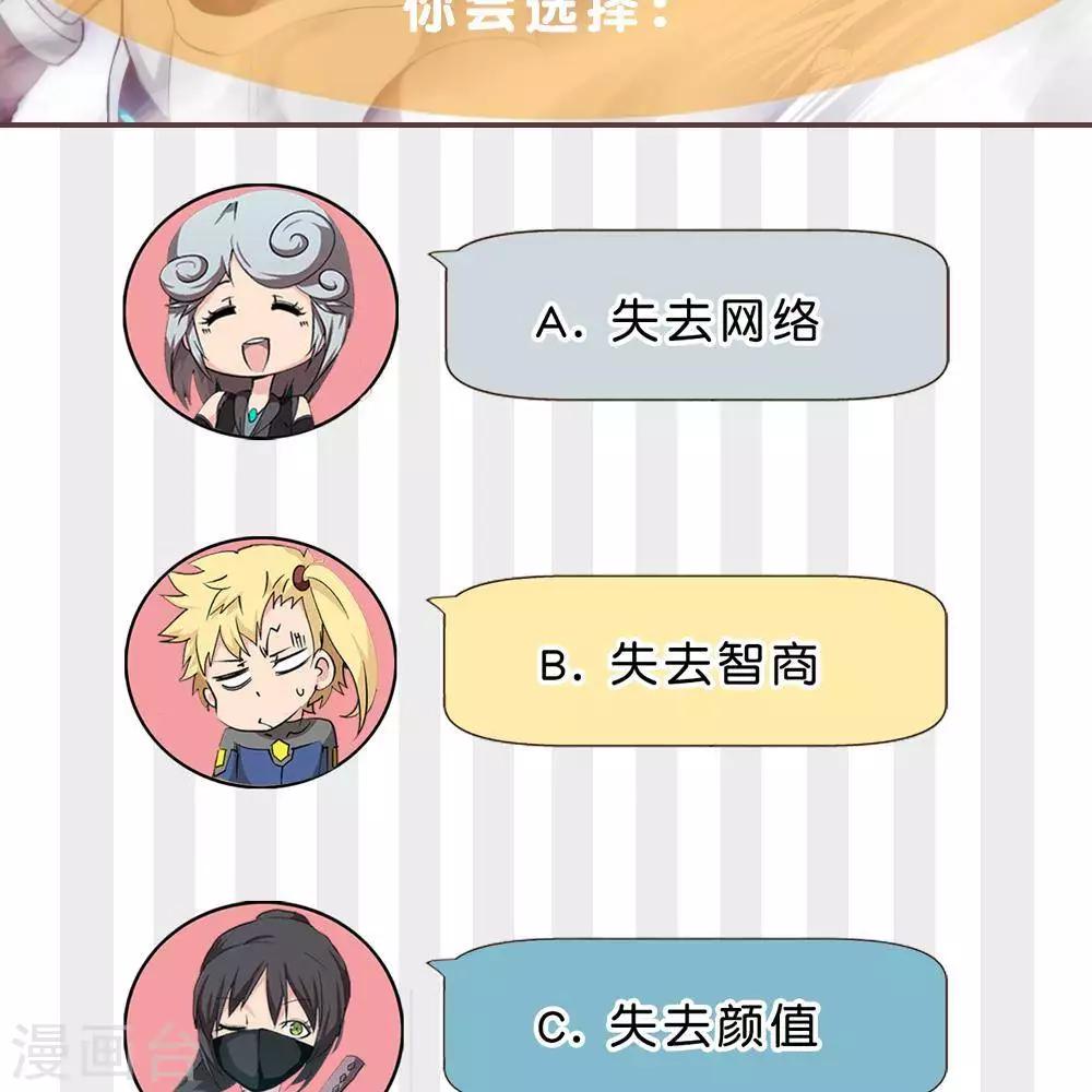 第10话  无征之兆29