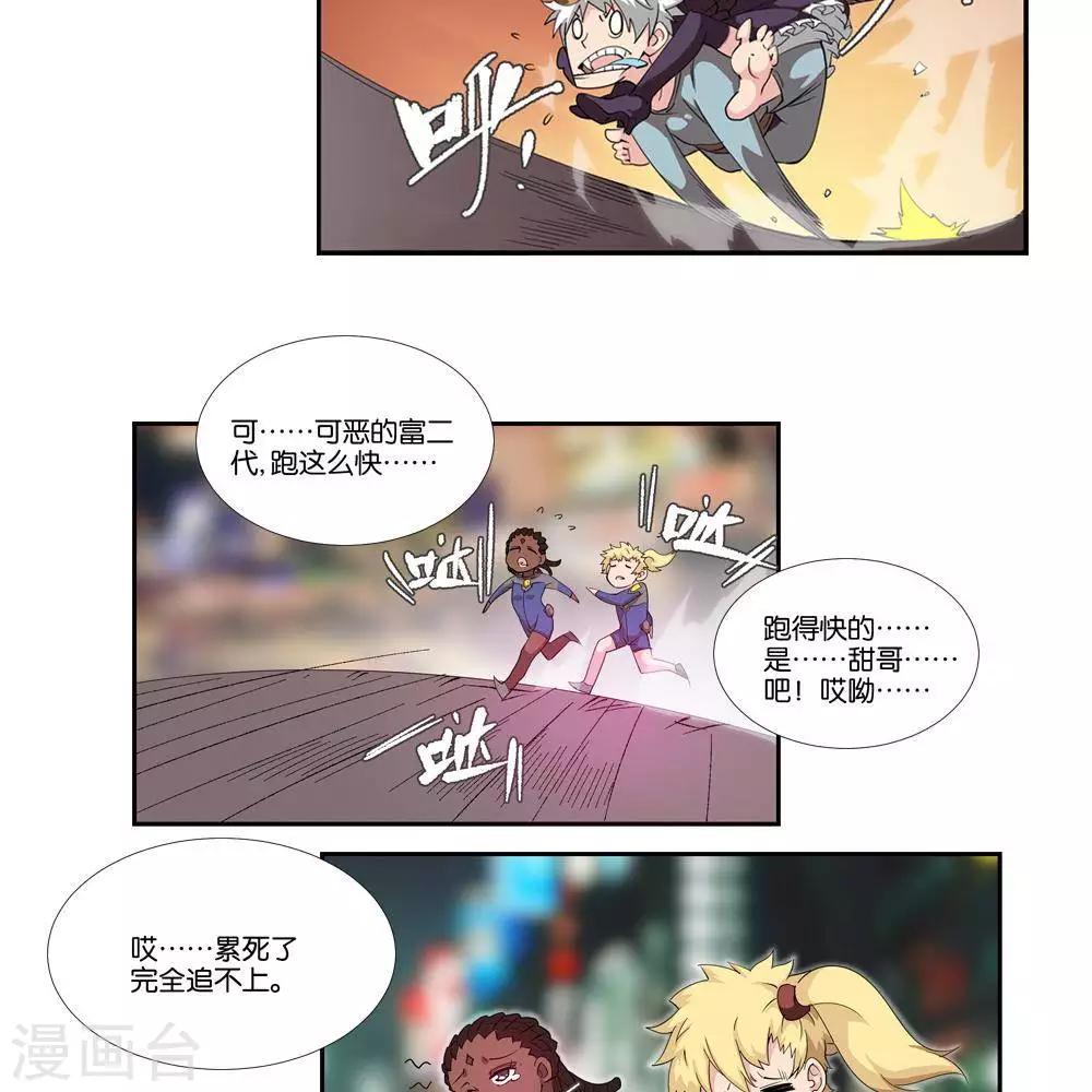 第7话  无声之战4