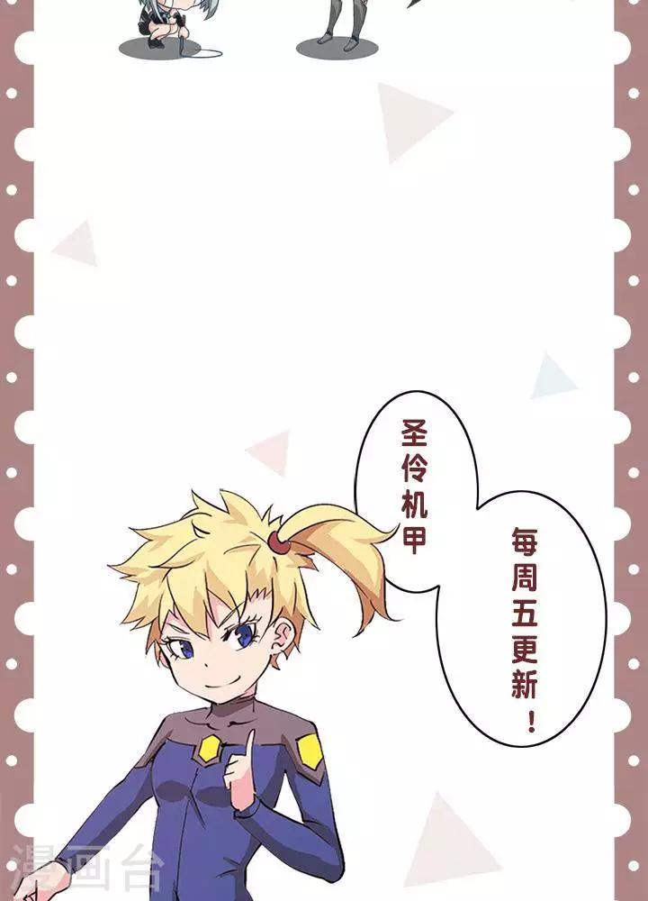 第13话24