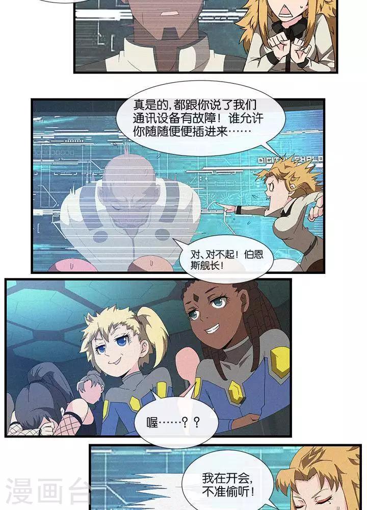 第14话14