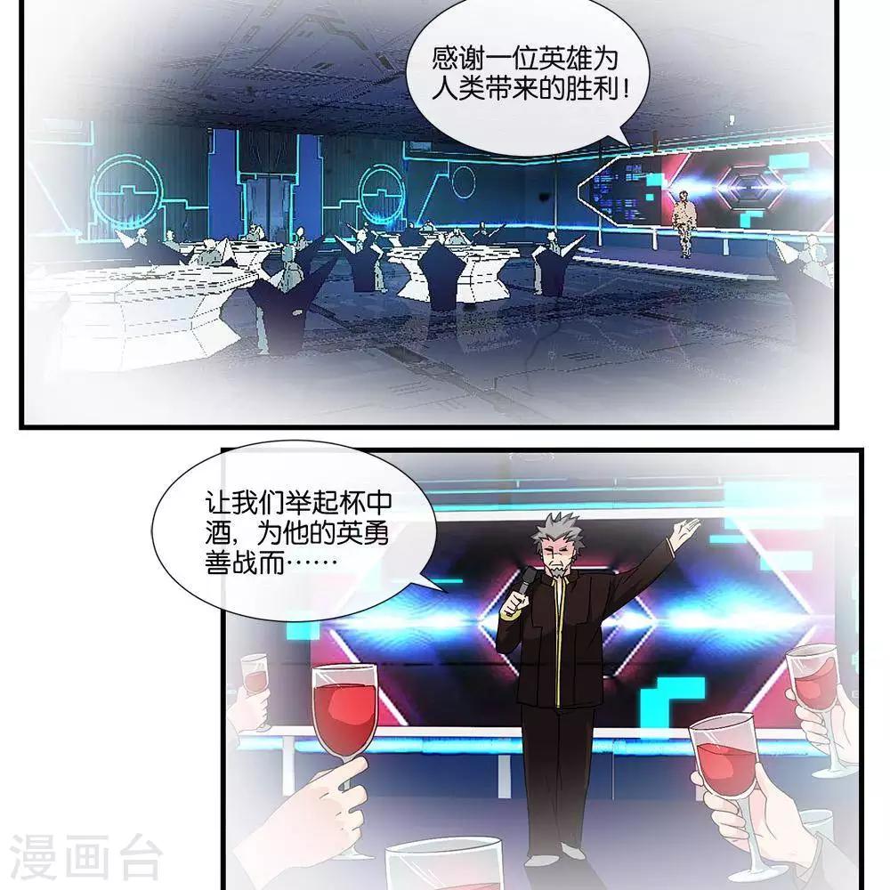 第10话  无征之兆2