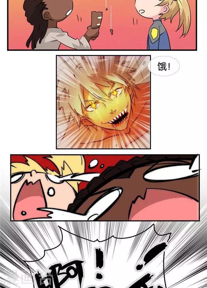 第4话  无理无礼17