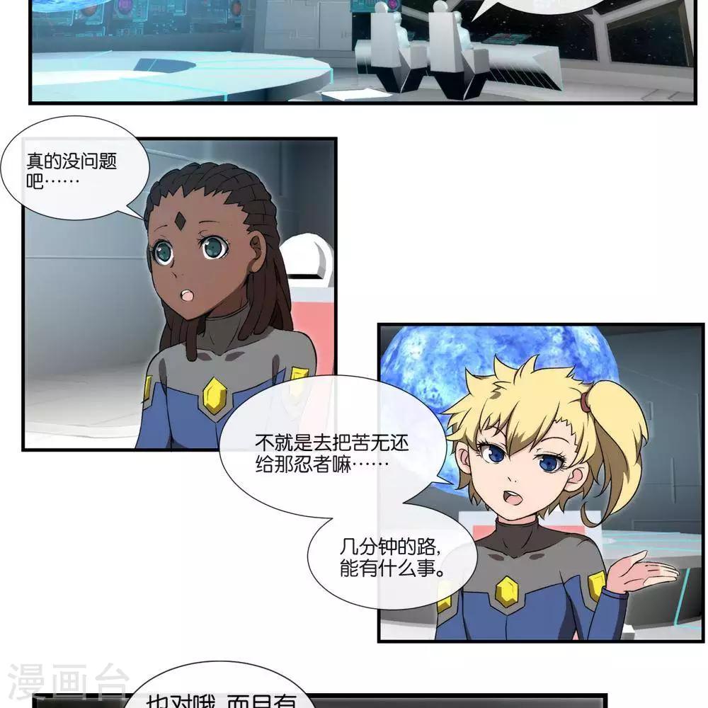 第11话   抽查16