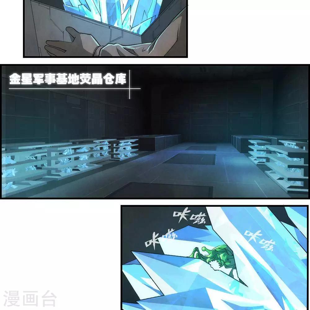 第11话   抽查19