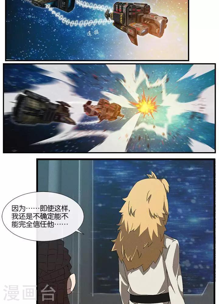 第14话17