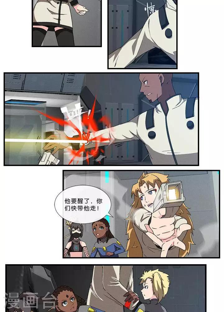 第17话  无可奈何11
