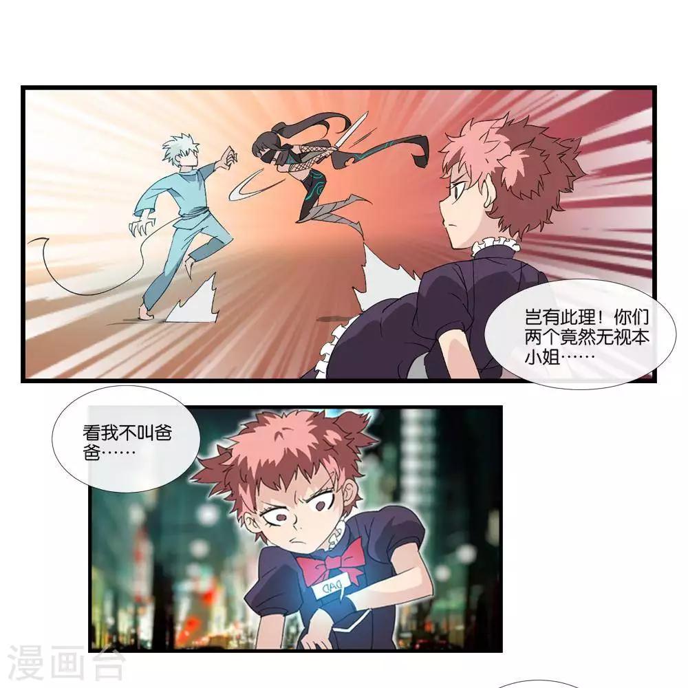 第7话  无声之战20