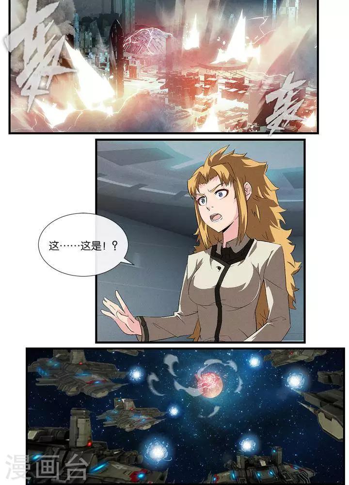 第14话1