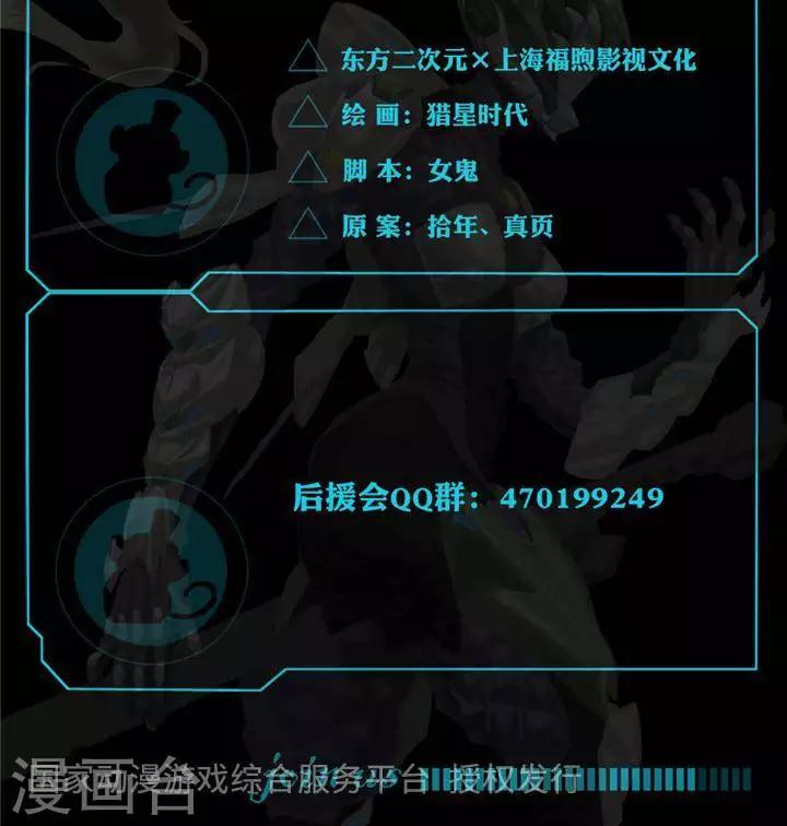 第3话  无心之伤20