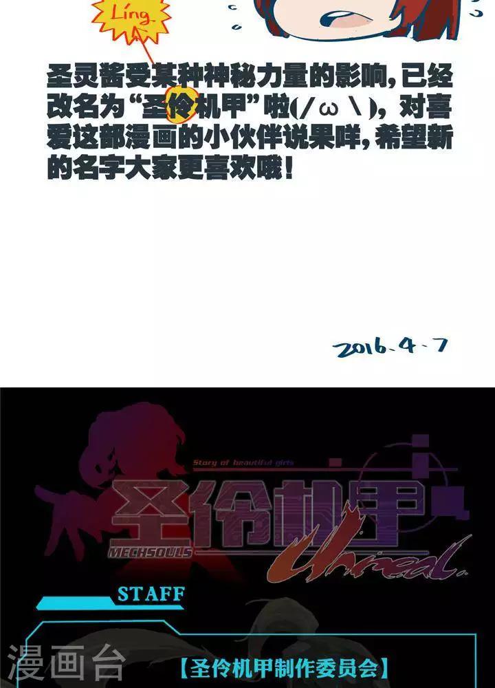第3话  无心之伤19