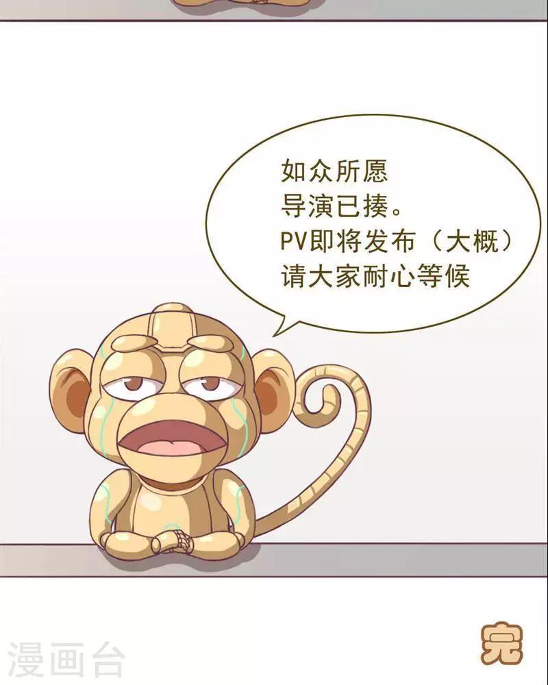 第8话  无妄之灾26