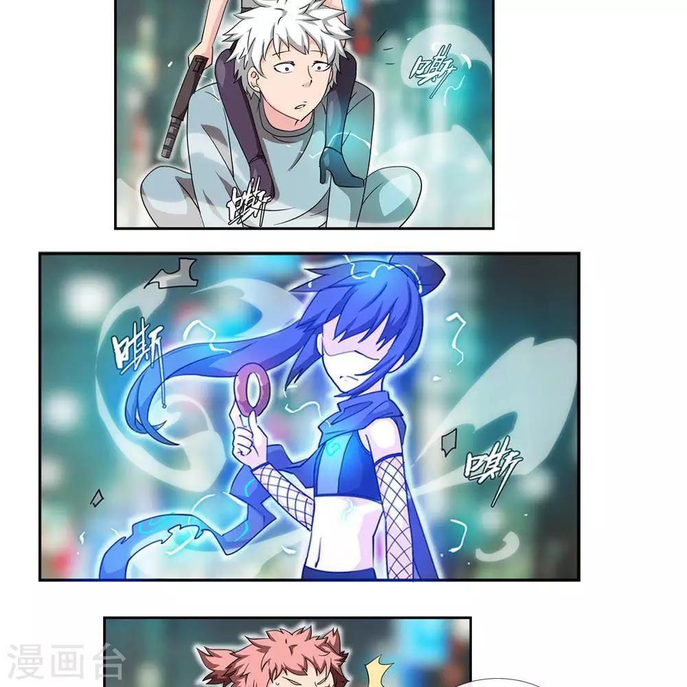 第7话  无声之战13