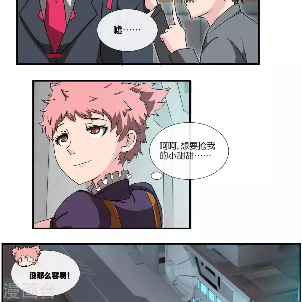 第11话   抽查14