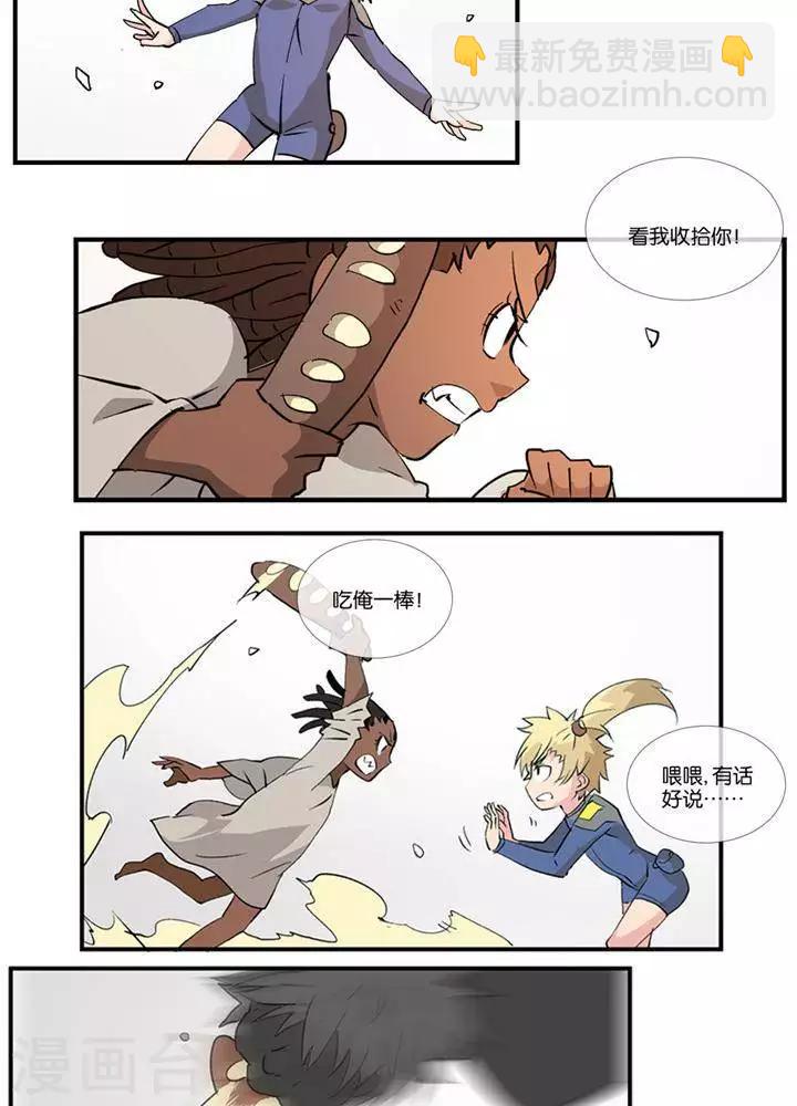 第4话  无理无礼15