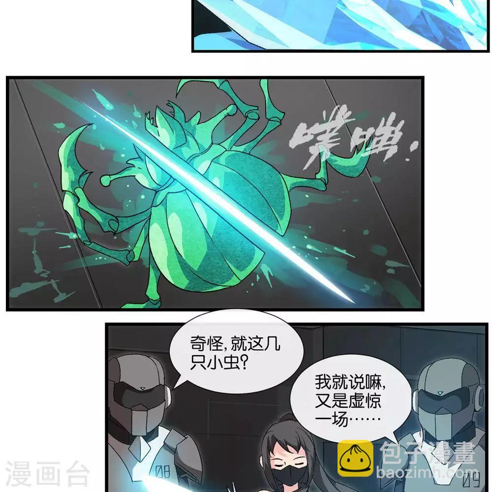 第11话   抽查20