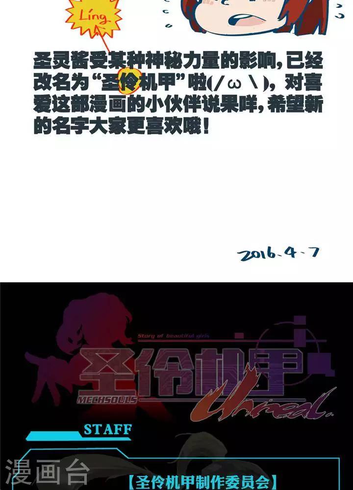 第4话  无理无礼19