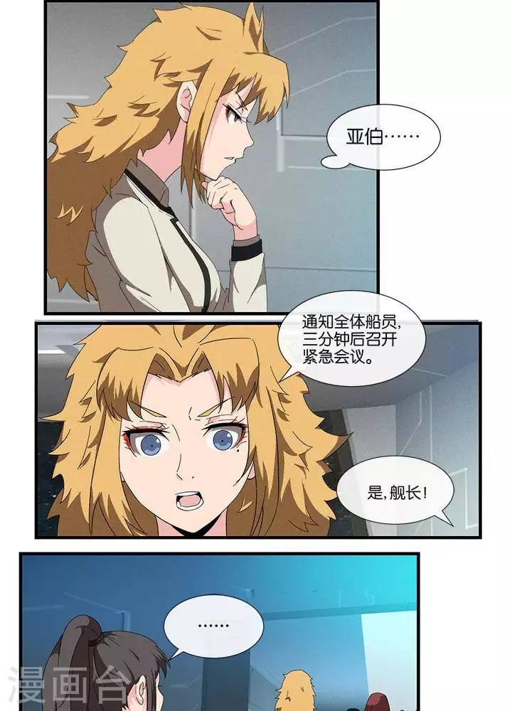 第14话9