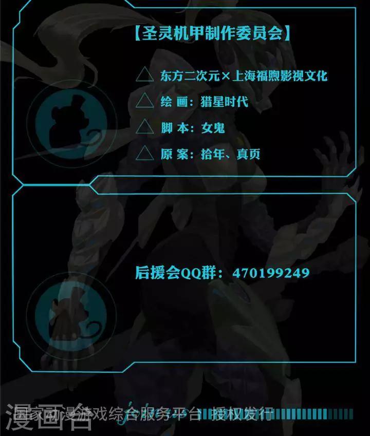 第2话  无约而至20
