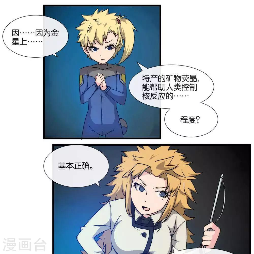 第11话   抽查3