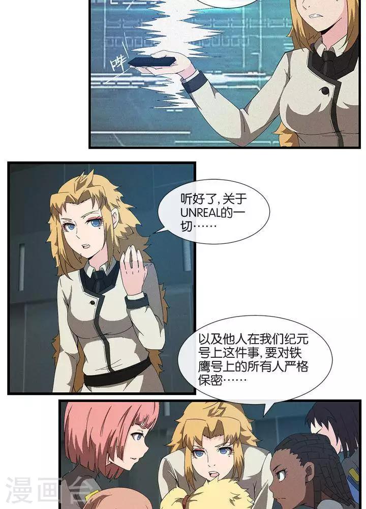 第14话15