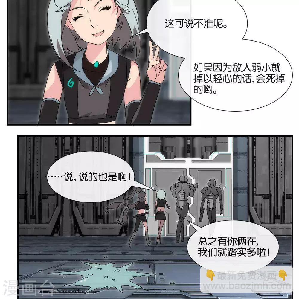 第10话  无征之兆25