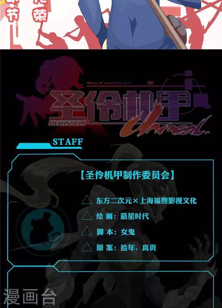 第6话  无事生非24