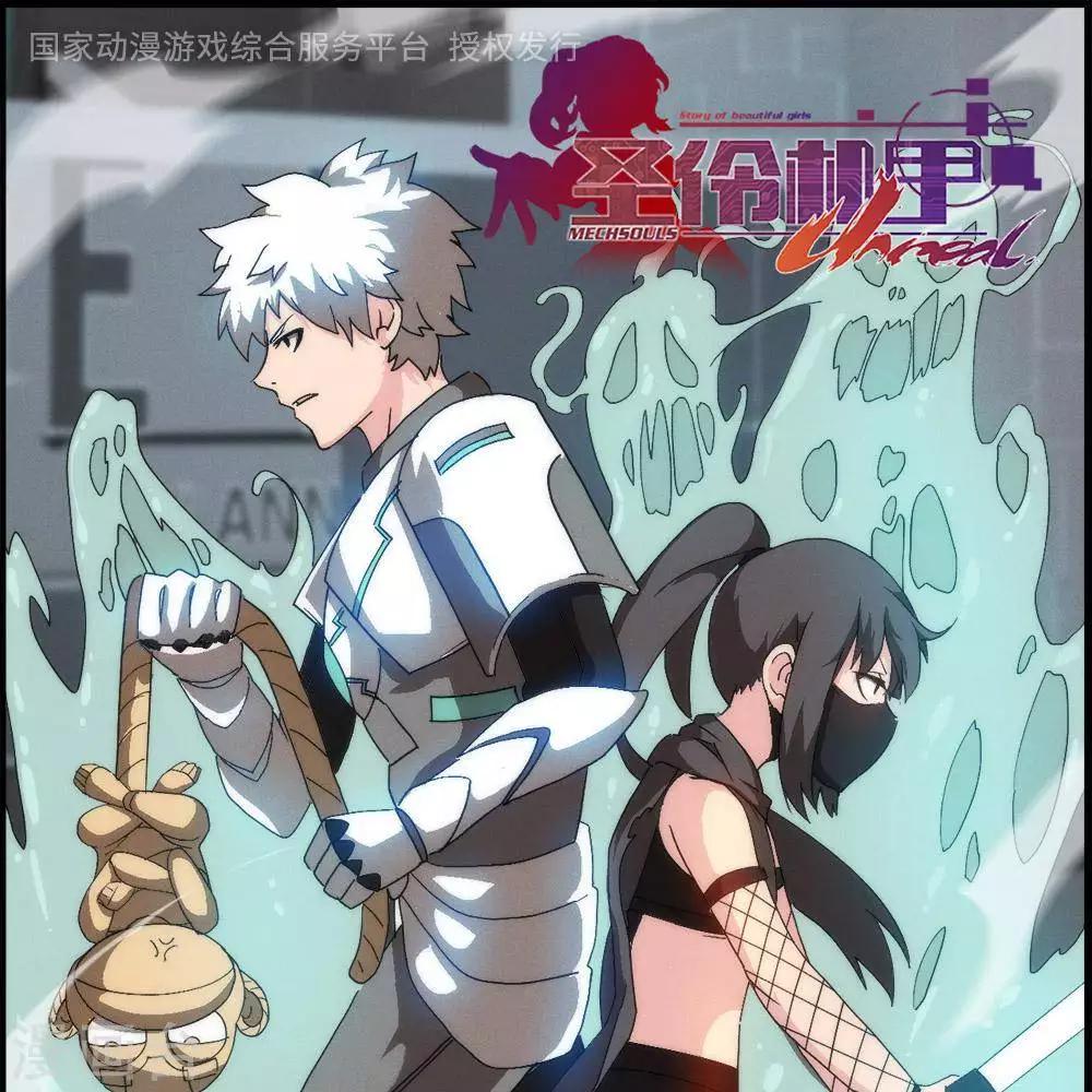 第12话  大麻烦0