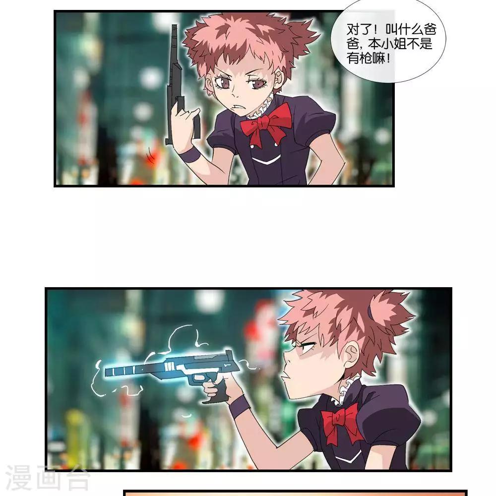 第7话  无声之战21