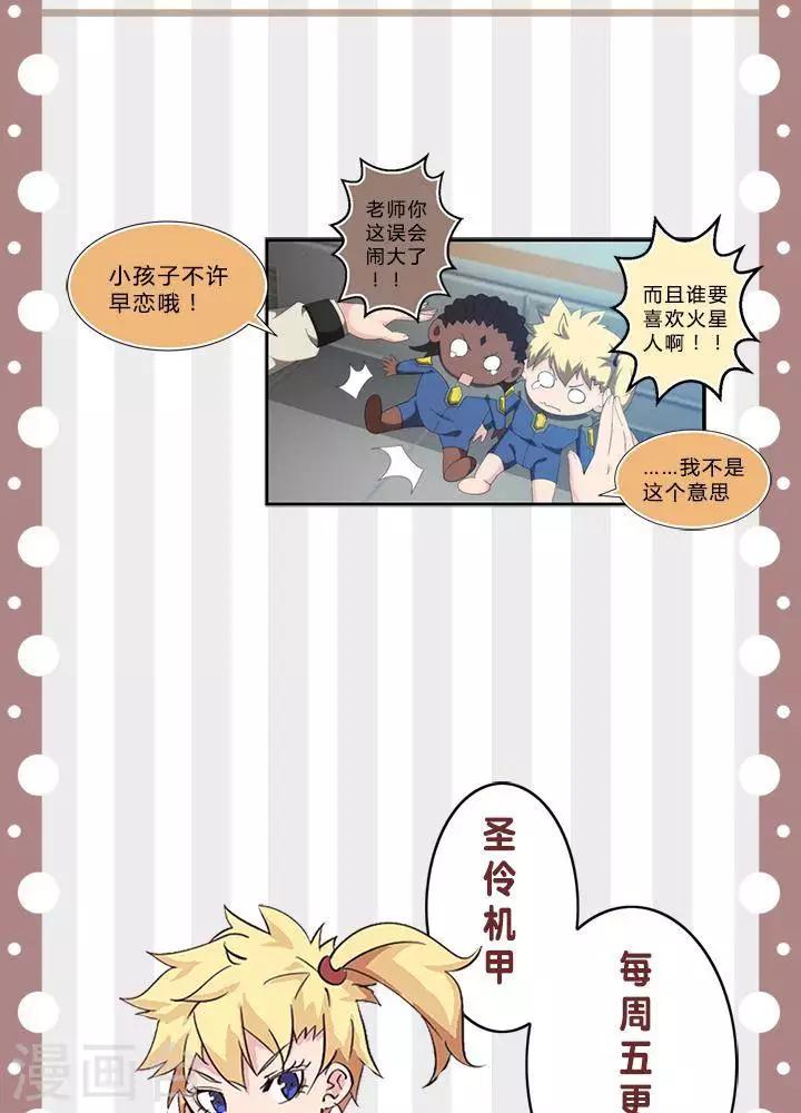 第15话19