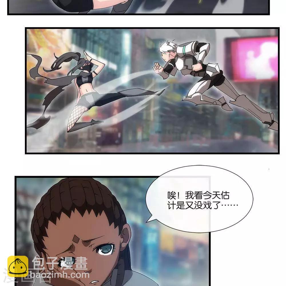 第10话  无征之兆12