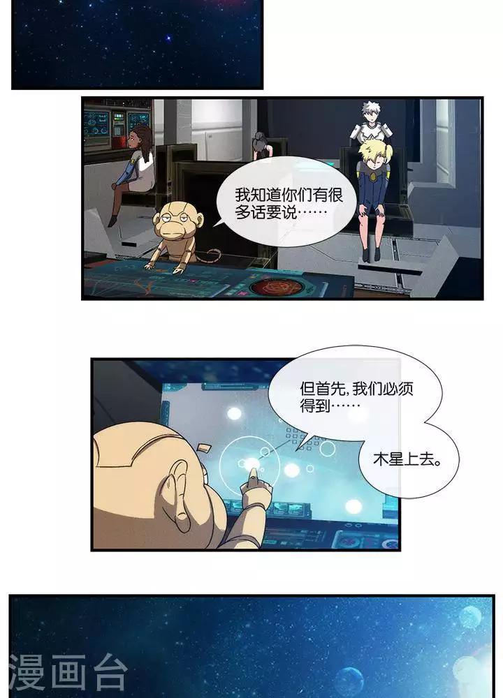 第17话  无可奈何18