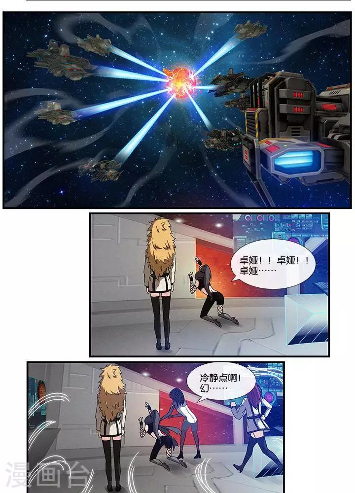 第14话2