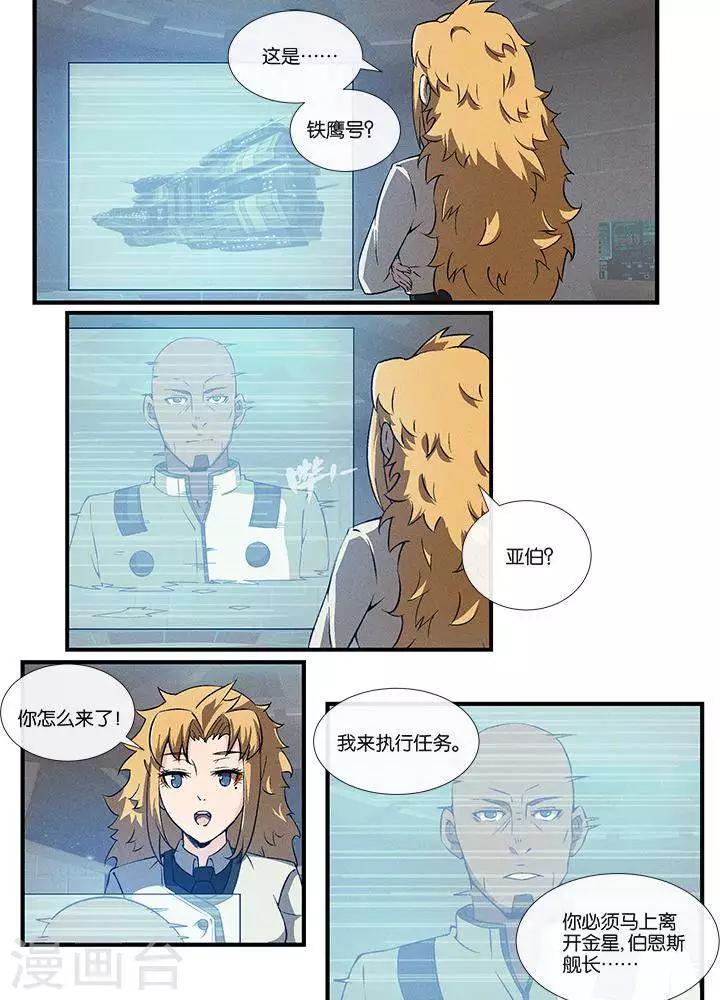 第13话2