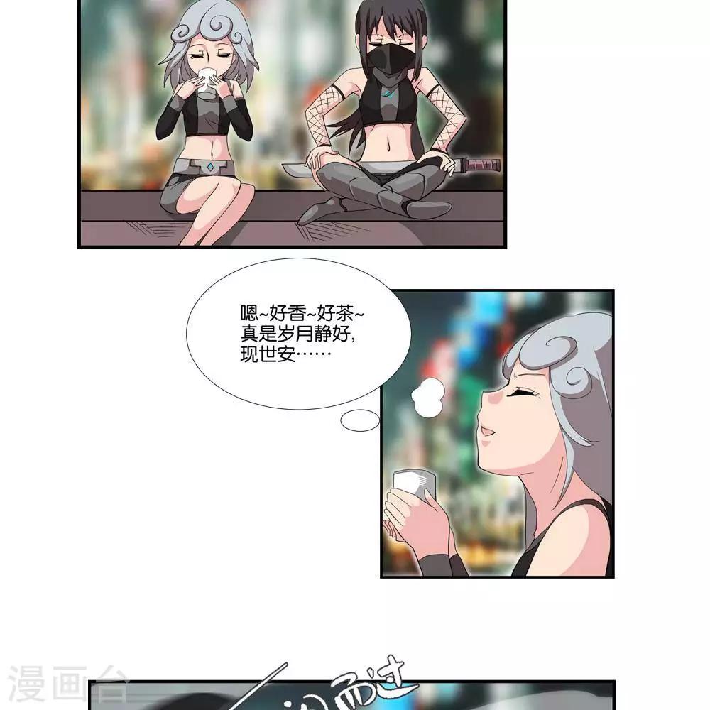 第7话  无声之战2