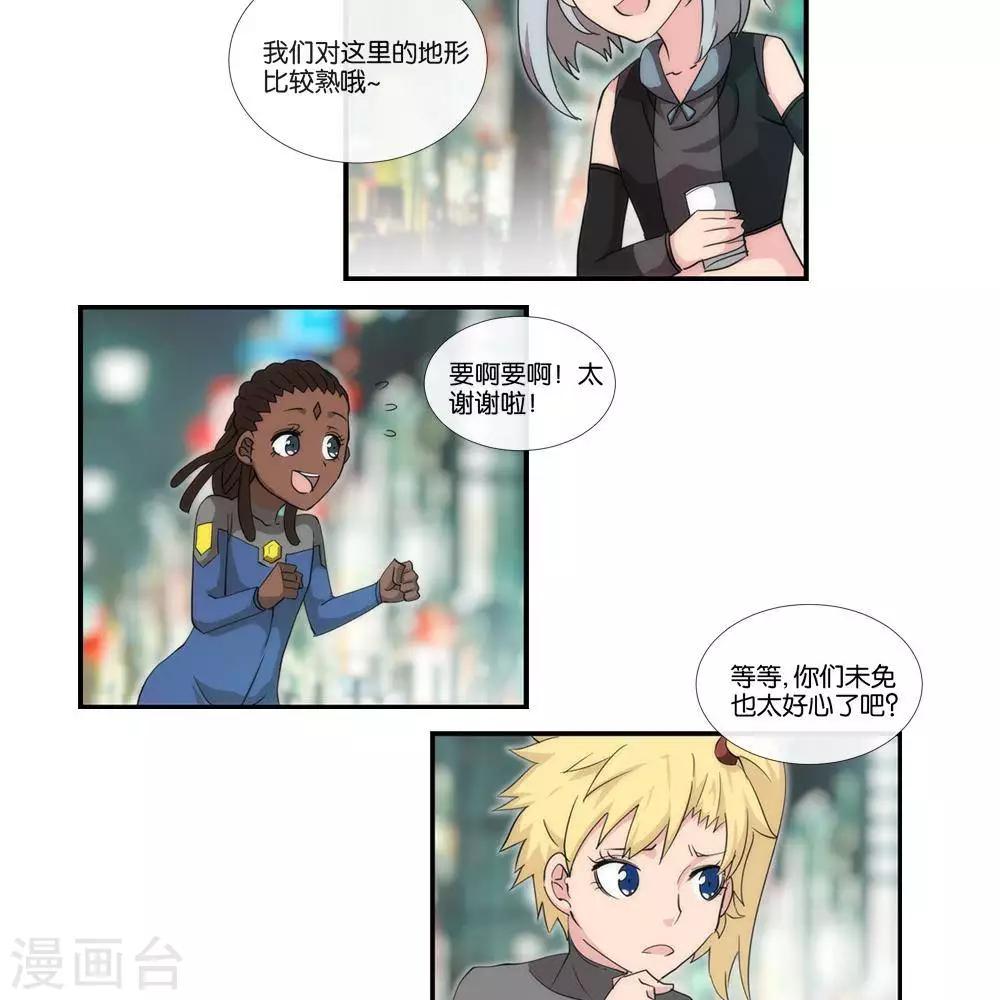 第7话  无声之战6