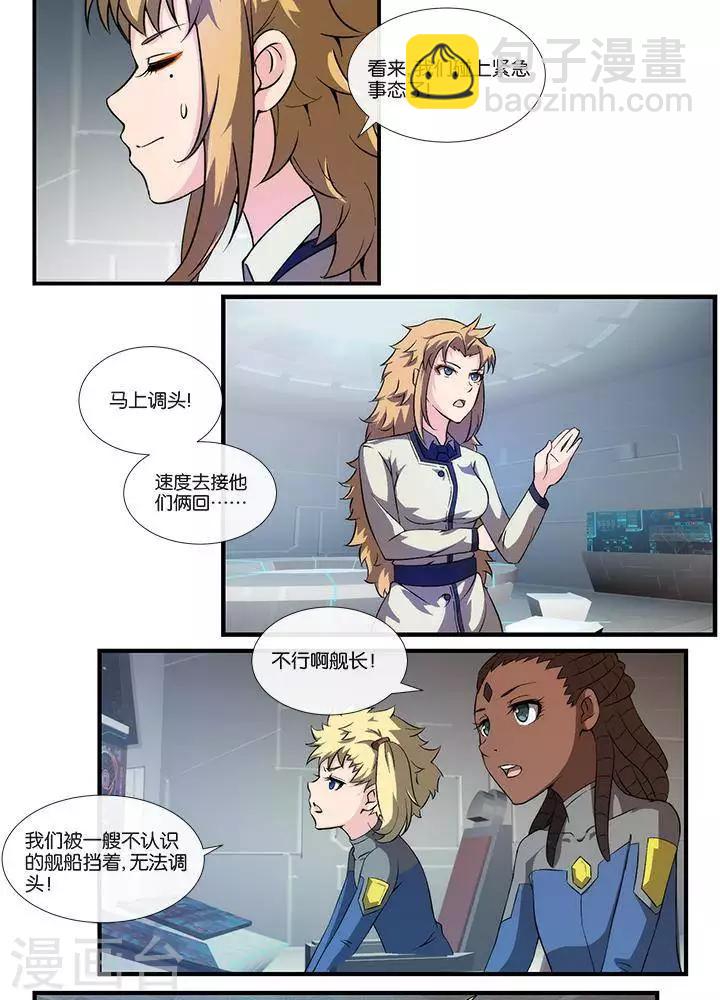 第13话1