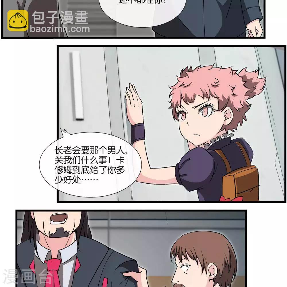 第11话   抽查13