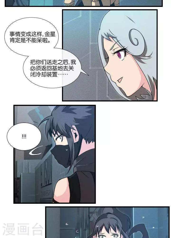 第13话13