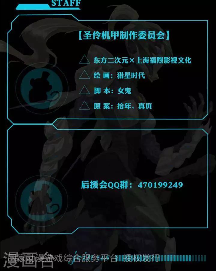 第5话  物质无畏25