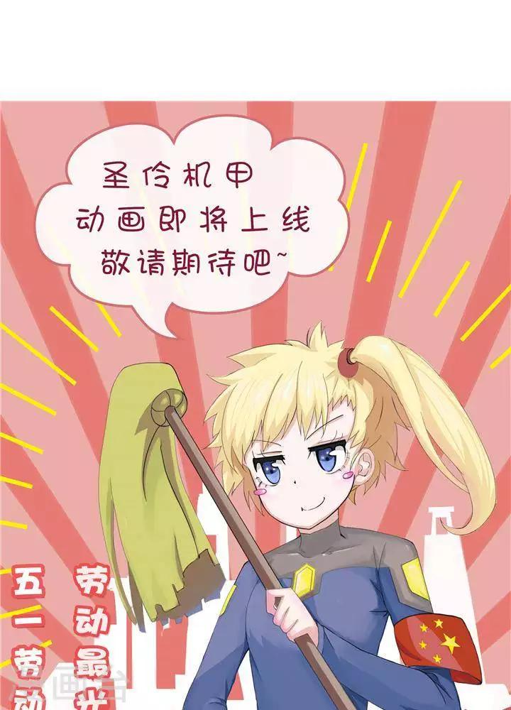 第6话  无事生非23