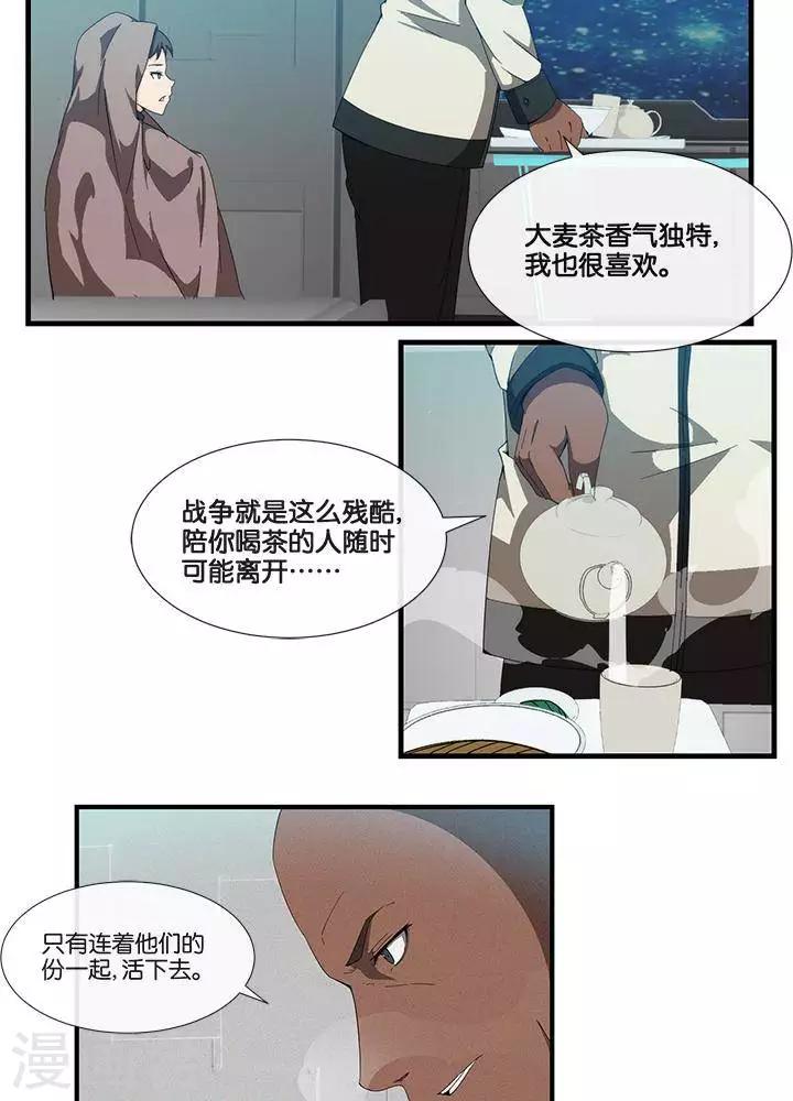 第15话8