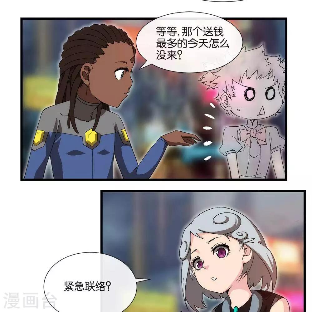 第10话  无征之兆15