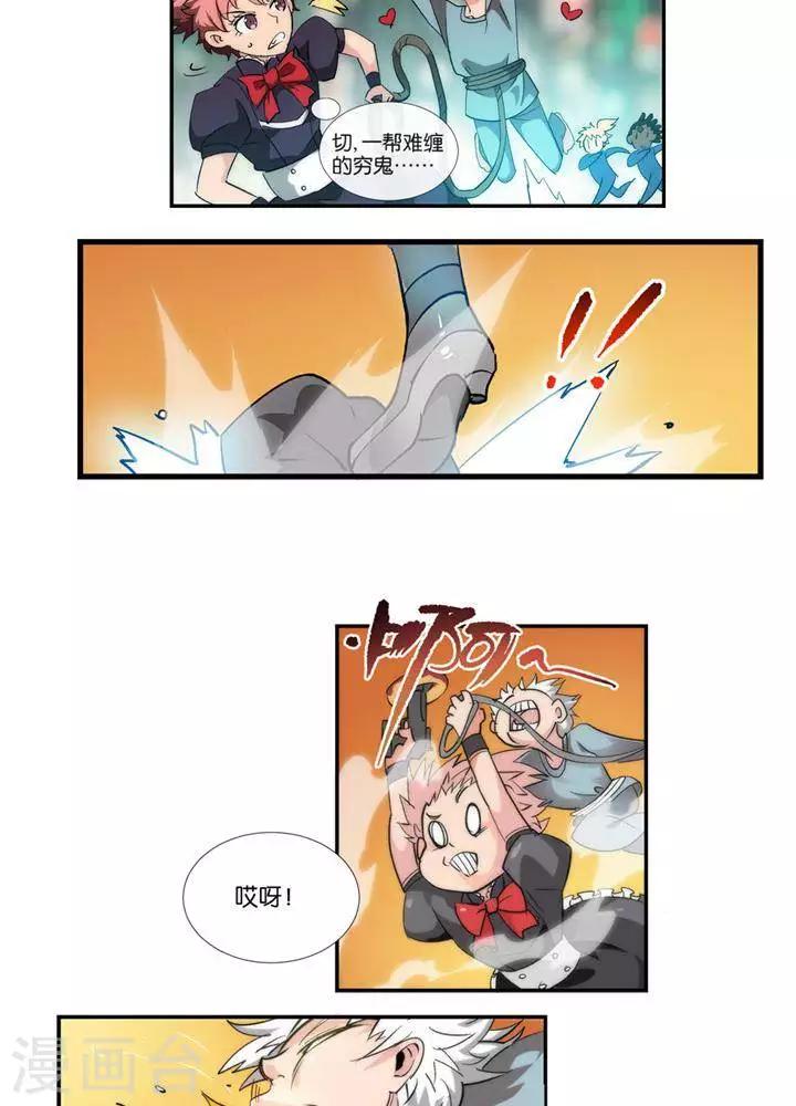 第6话  无事生非17