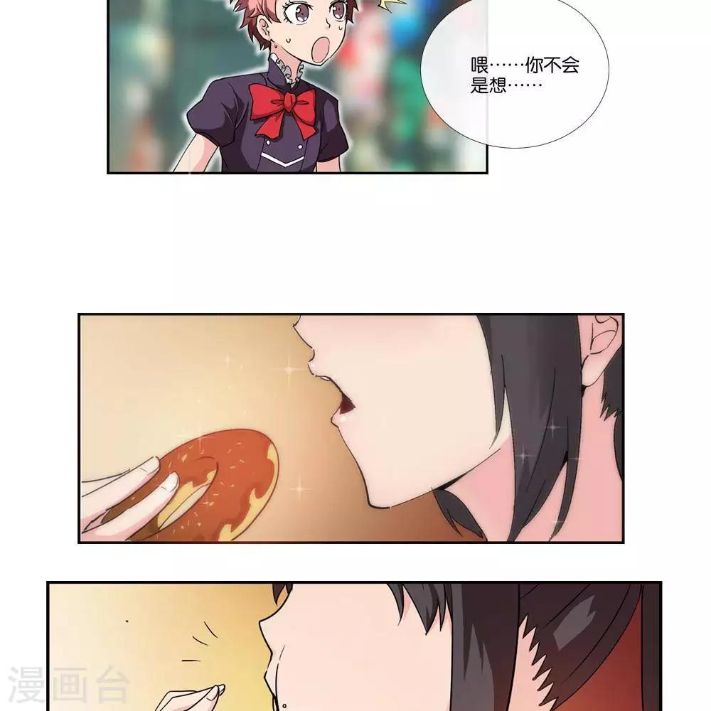 第7话  无声之战14