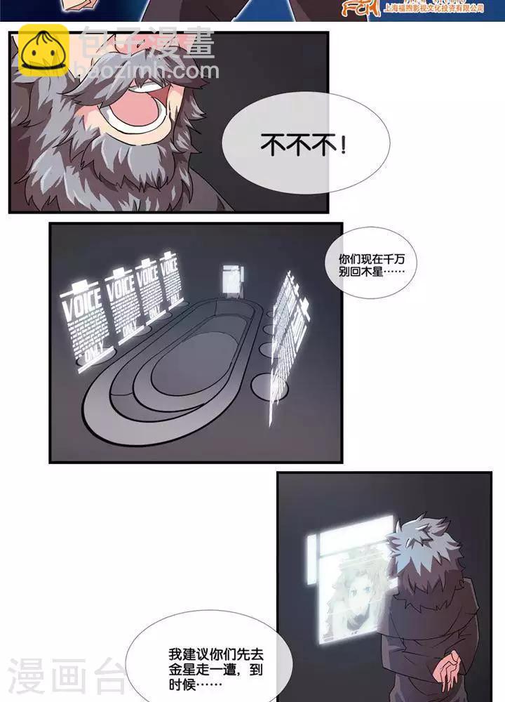第4话  无理无礼1