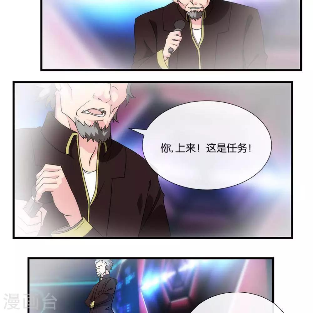 第10话  无征之兆4