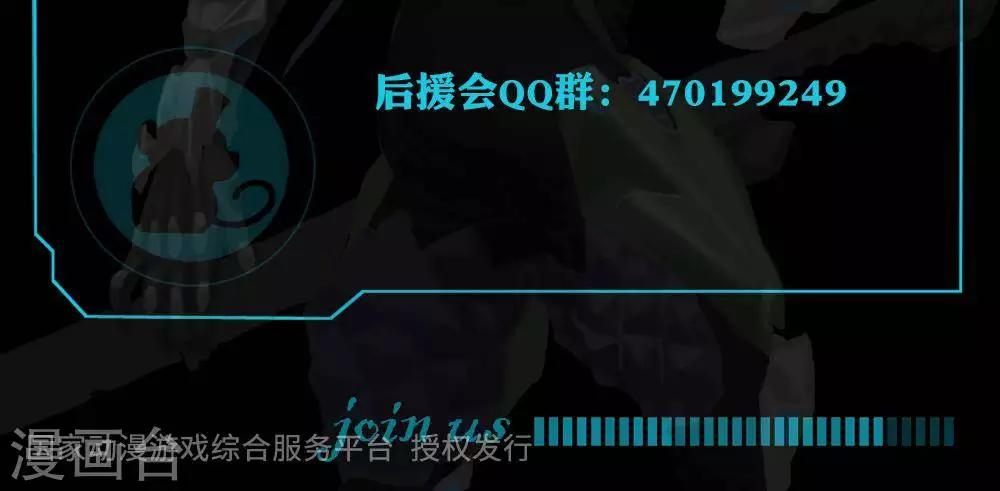 第7话  无声之战29