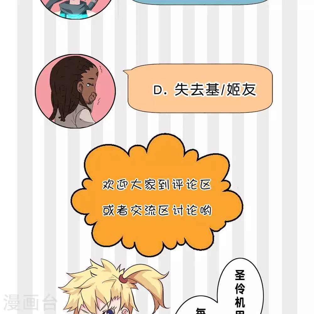 第10话  无征之兆30