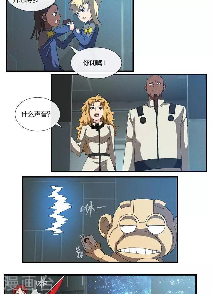 第16话  无心之过14